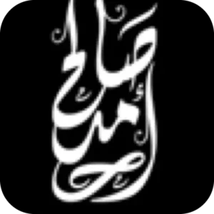 Ahmed Salah Designs