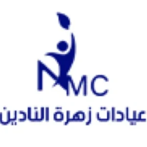 NMC Zahrat El Nady Clinics