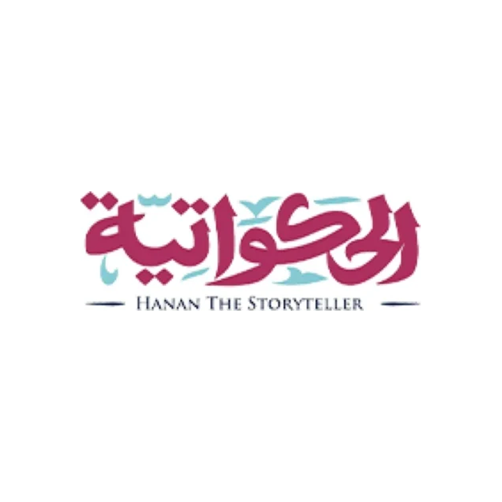 Hanan The Storyteller