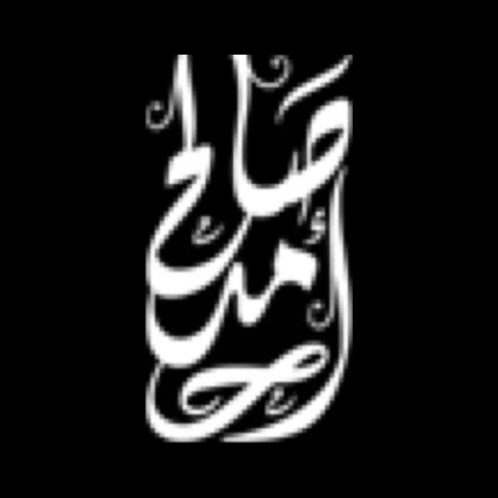 Ahmed Saleh Designs