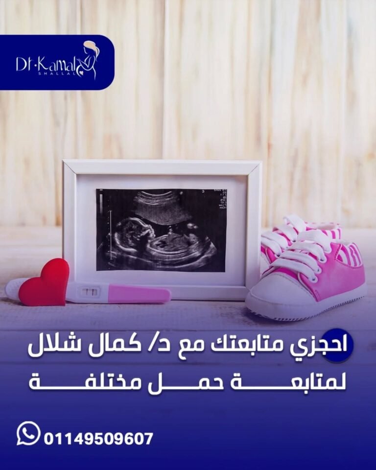 Dr. Kamal Shallal