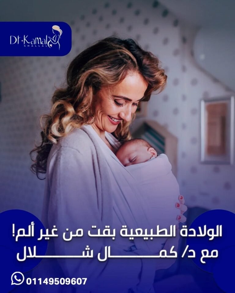 Dr. Kamal Shallal
