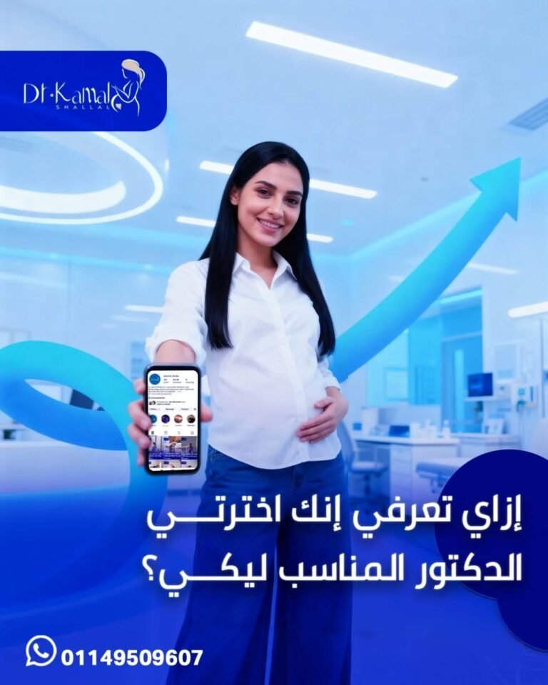 Dr. Kamal Shallal