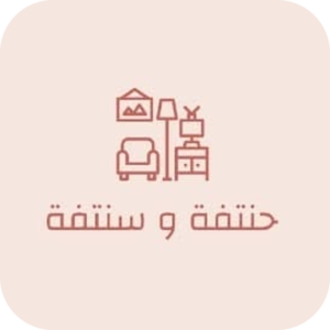 حنتفة و سنتفة